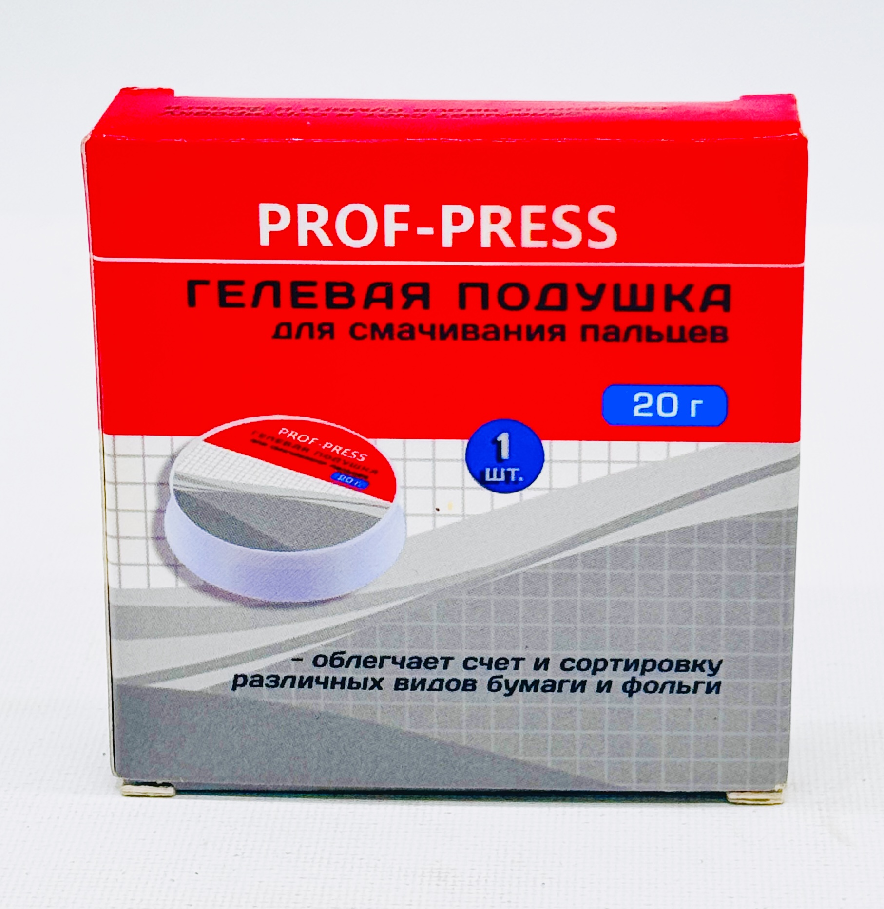 Подушки увлажняющие, гелевые ПрофПресс 20гр