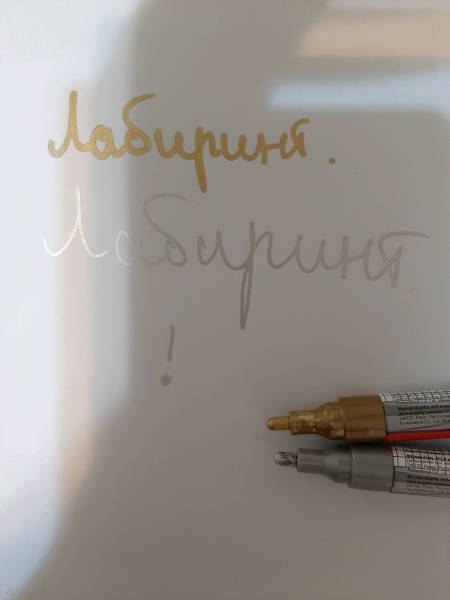Миниатюра товара Маркер краска Профит золото 12шт/уп  2