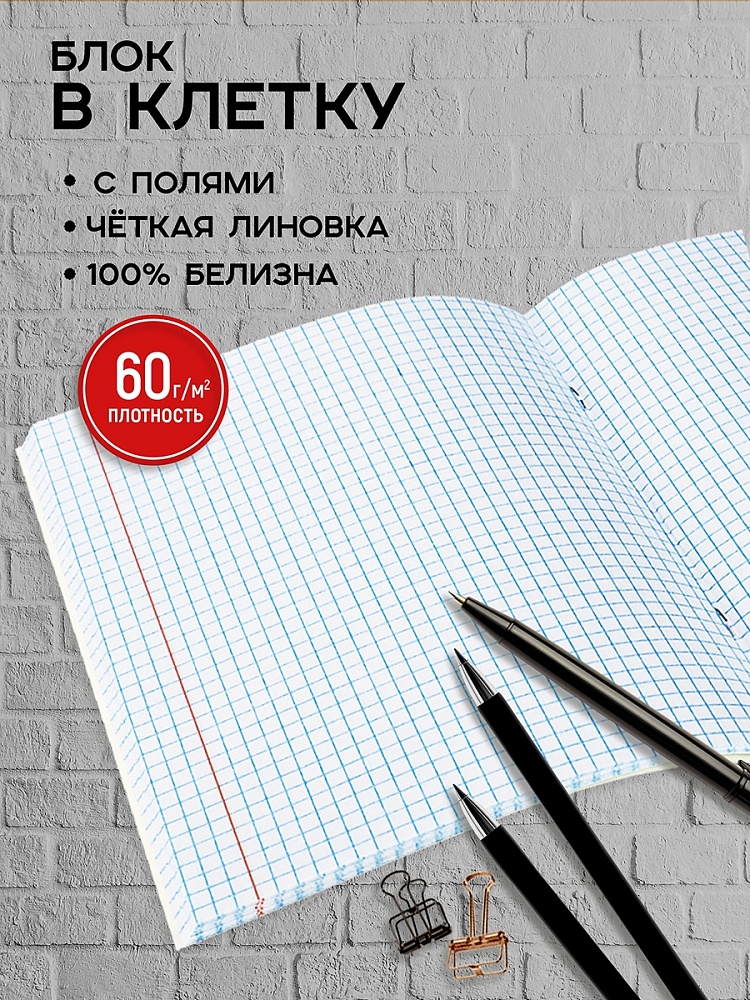 Миниатюра товара Тетрадь 48л Графити с красным. 4