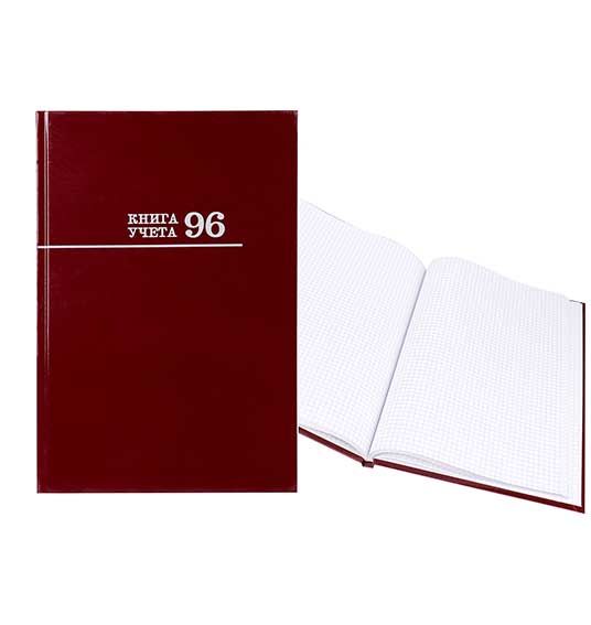 Книги учета А4 96л тв. клетка Синяя/зеленая/бордо. Проф.