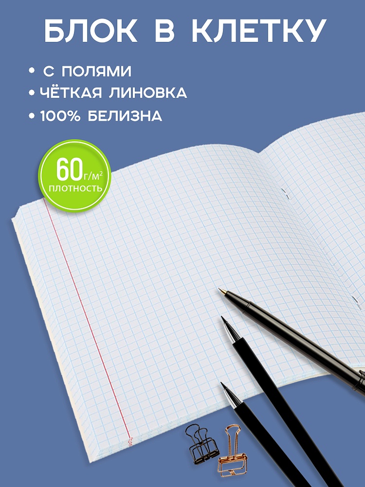 Миниатюра товара Тетрадь 48л Девушки и котики 4