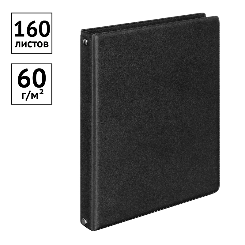 Формуляр 160л Черный 59320