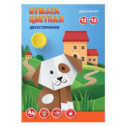 Бумага цветная 2-сторон.12л 12цв Schoolformat