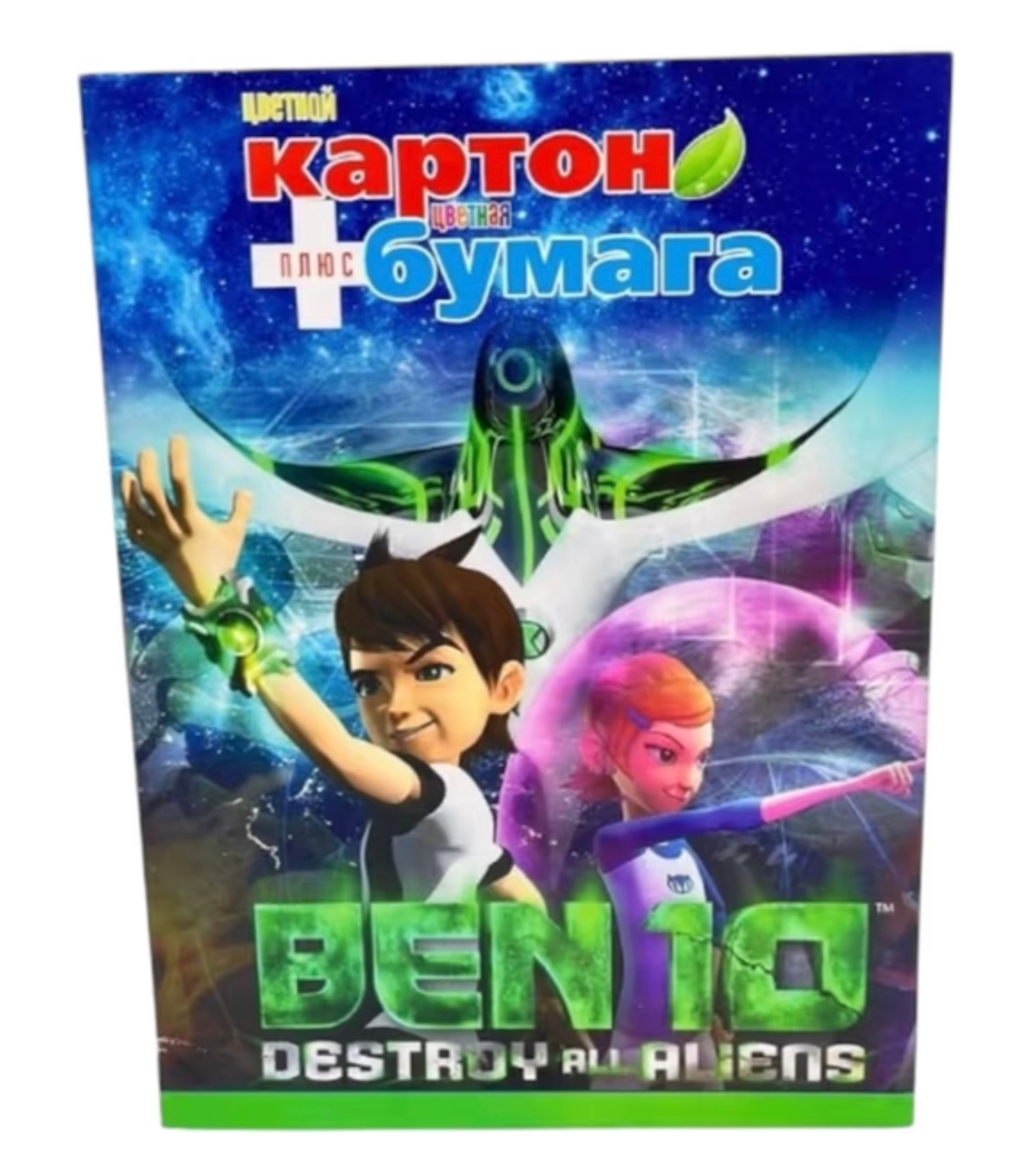 Цветной картон + цветной бумага. Ялонг.
