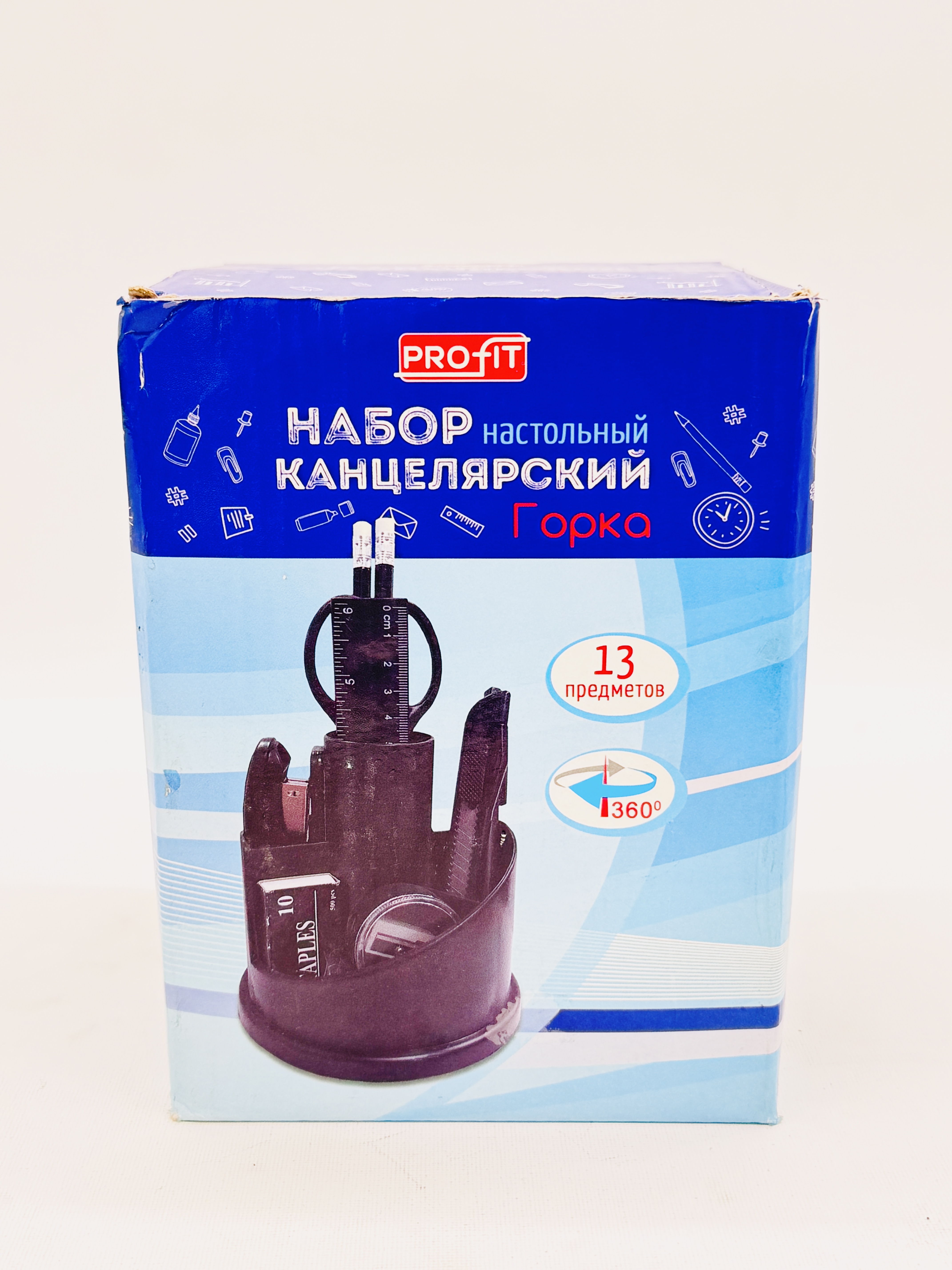 Органайзер Профит 13предметов Горка