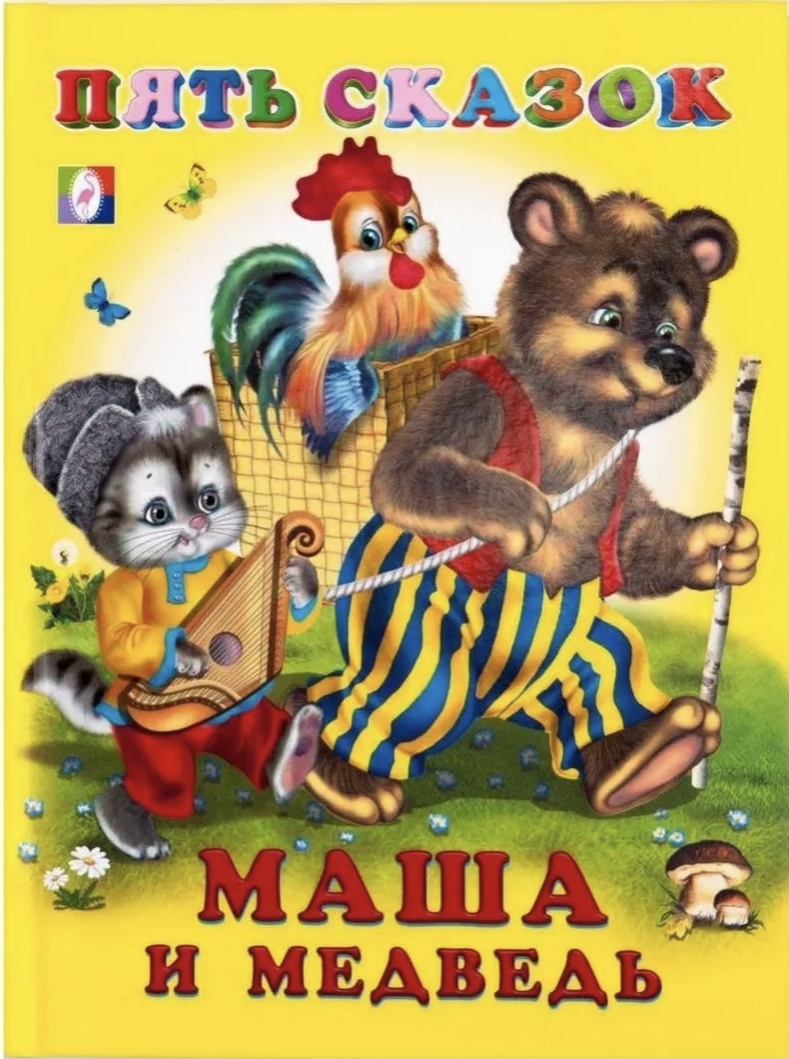 Миниатюра товара Пять сказок Фламинго тверд 5