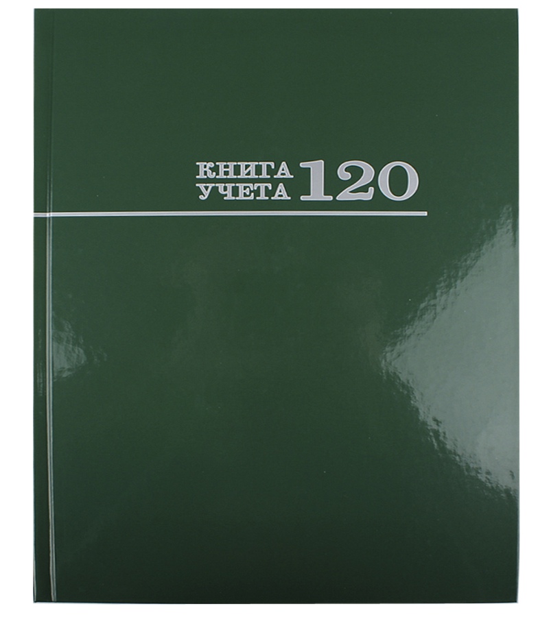 Книга учета А4 120л тв Бордо/зел/син