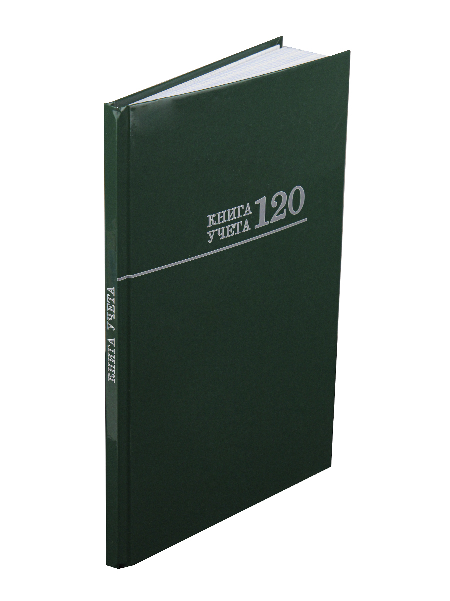 Миниатюра товара Книга учета А4 120л тв Бордо/зел/син 4