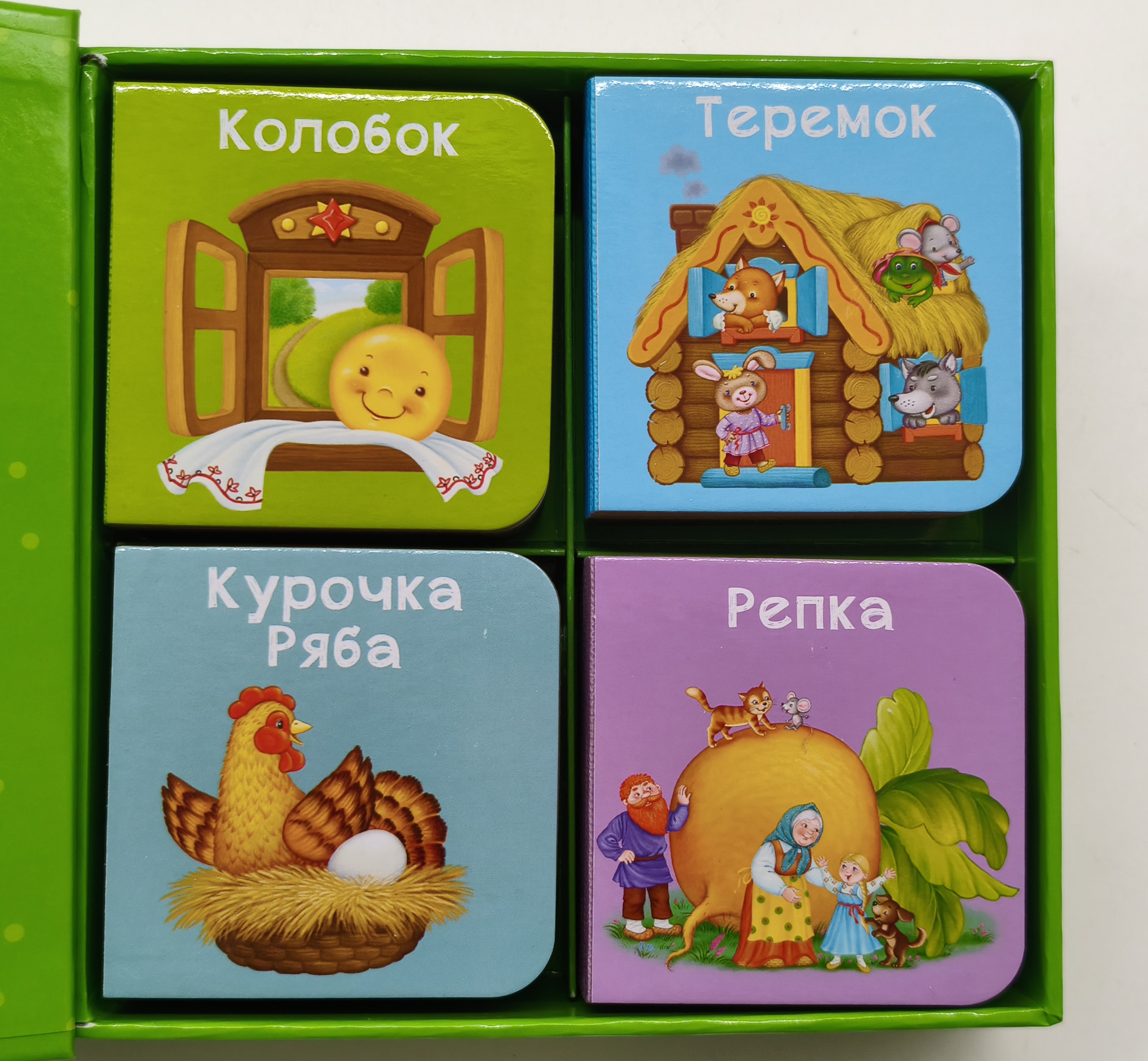 Миниатюра товара Мими книжки 4 кубиков. Мои первые сказки. 2