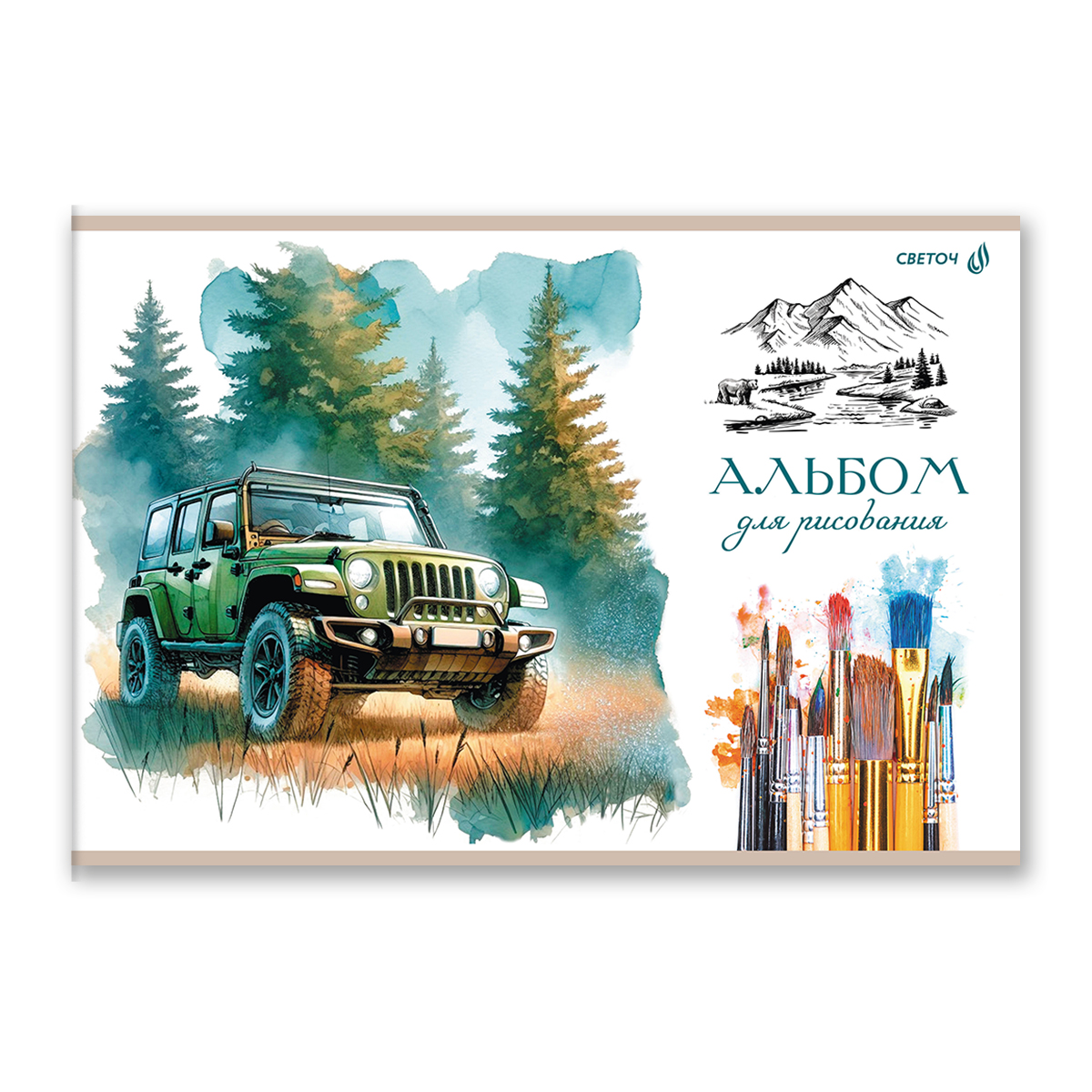 Миниатюра товара Альбом 40л Микс Цветные зарисовки. 3