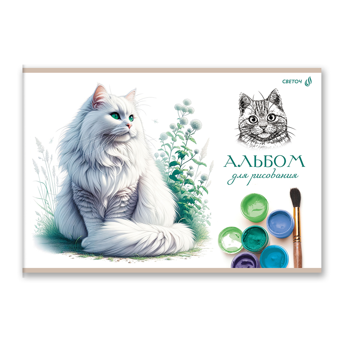 Миниатюра товара Альбом 40л Микс Цветные зарисовки. 5