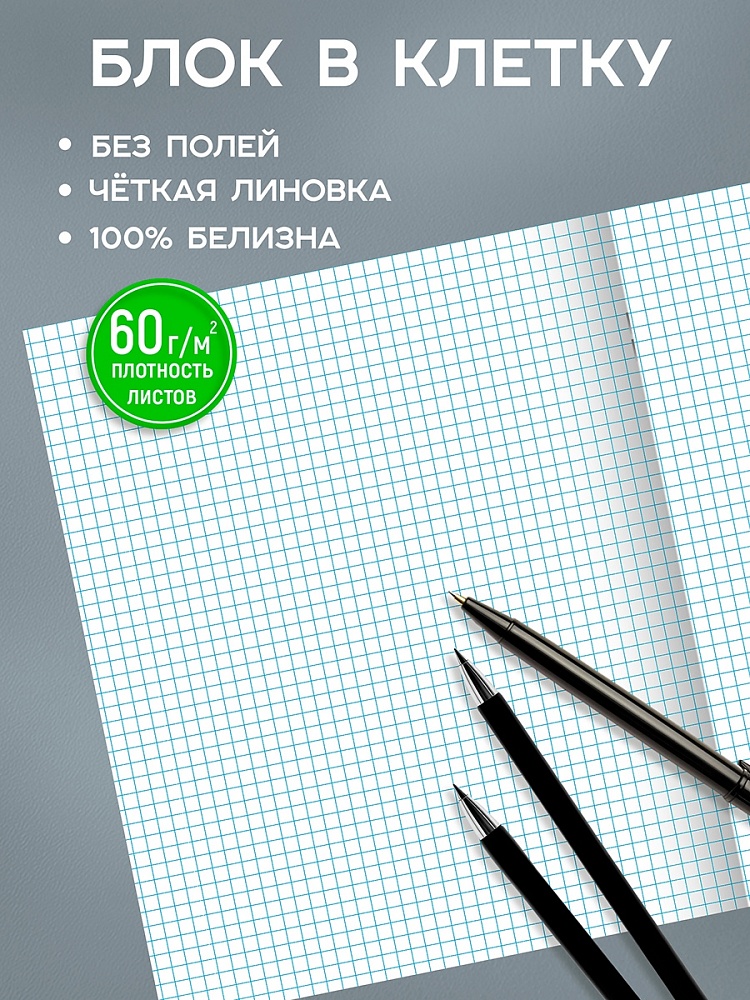 Миниатюра товара Тетрадь А4 96л Цвет.пласт.обл. Неон Orange, 2