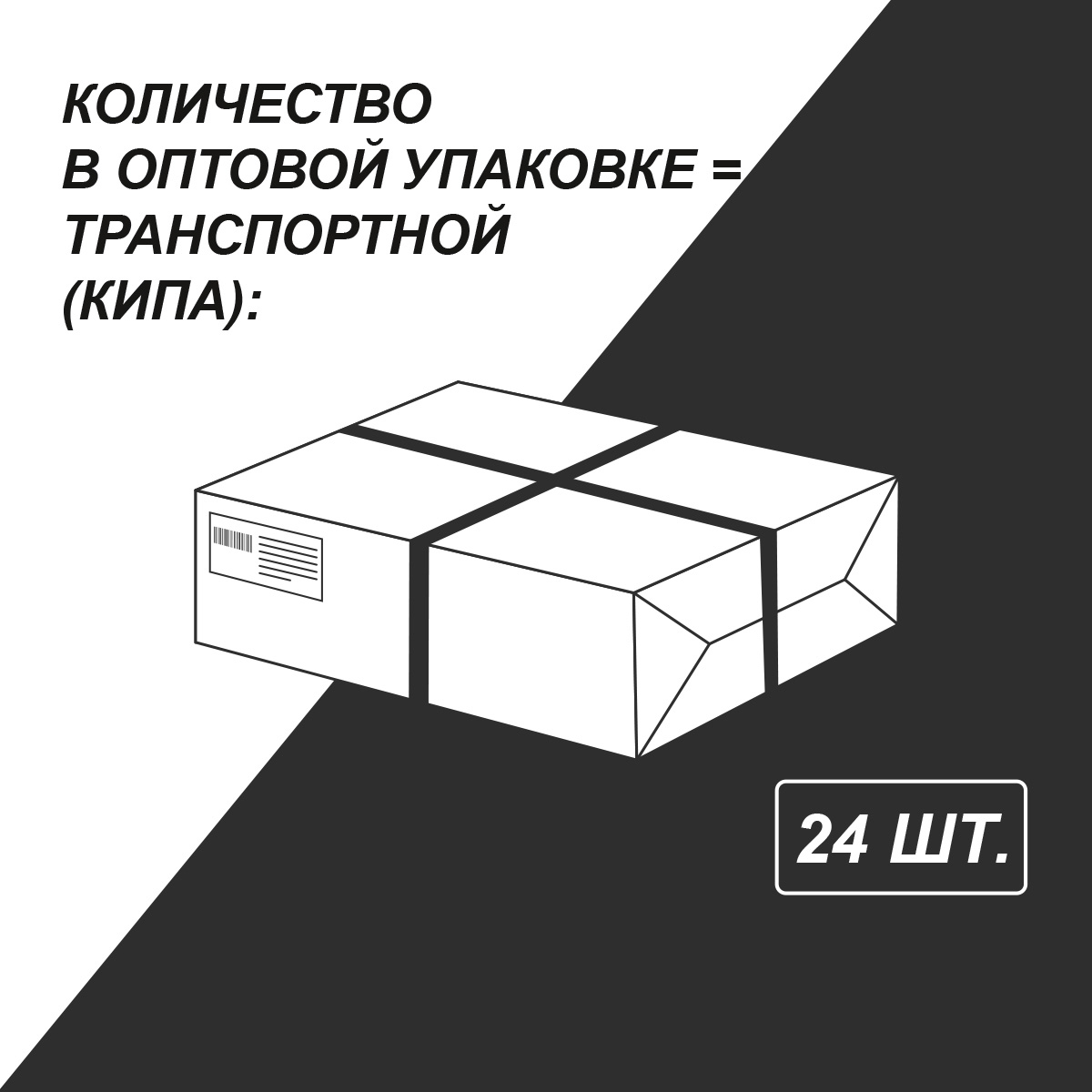 Миниатюра товара Биз/блокнот А6 64л Победа за тобой. 6