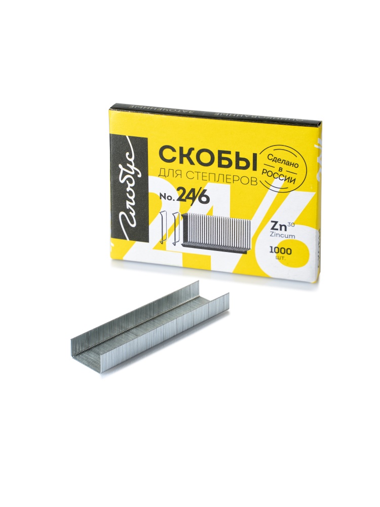 Скобы для степлера  24/6 1000шт Глобус.