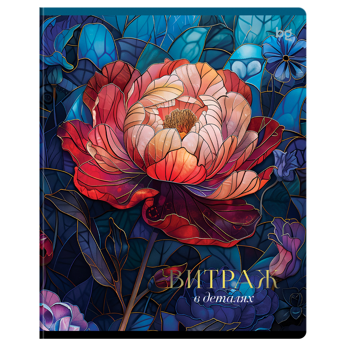Миниатюра товара Тетрадь 48л Витраж 08516 BG 5