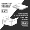 Миниатюра товара Тетрадь А4 48л Большой мяч. 01757 7