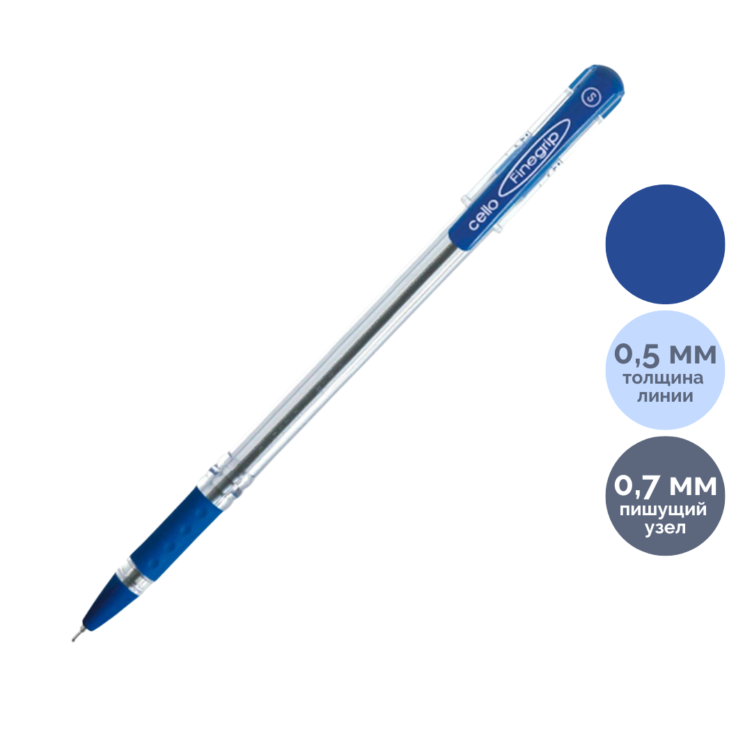 Ручка шариковая Finegrip  Китай 50шт/уп 936