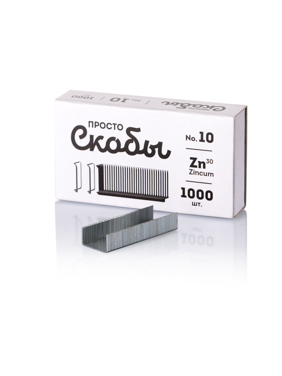 Скобы для степлера №10 1000шт Глобус