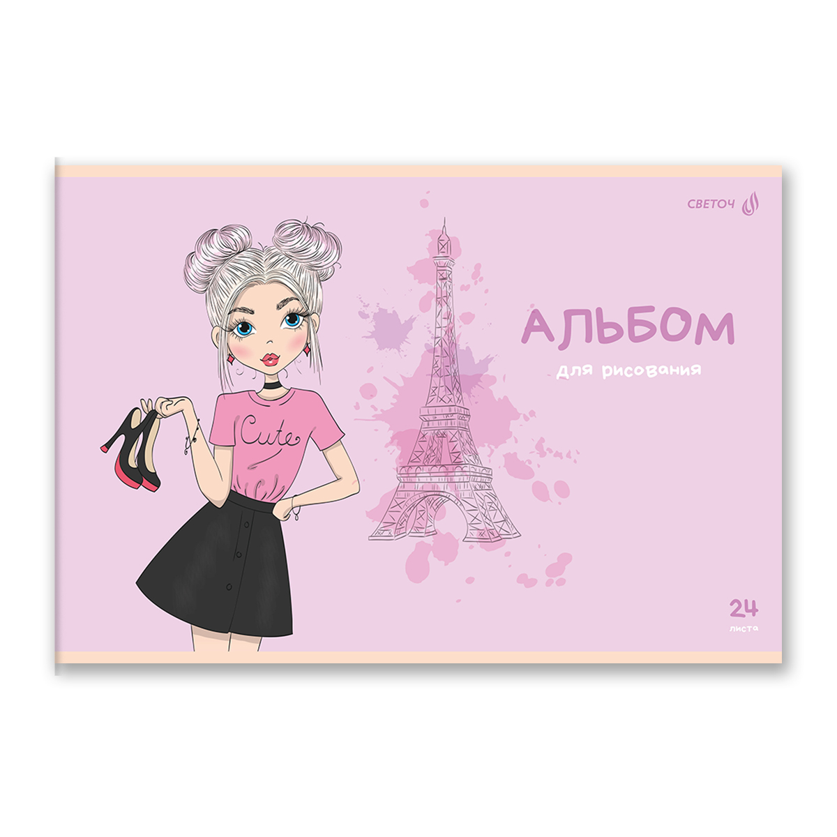 Миниатюра товара Альбом 24л Модная девчонка. 01698 6