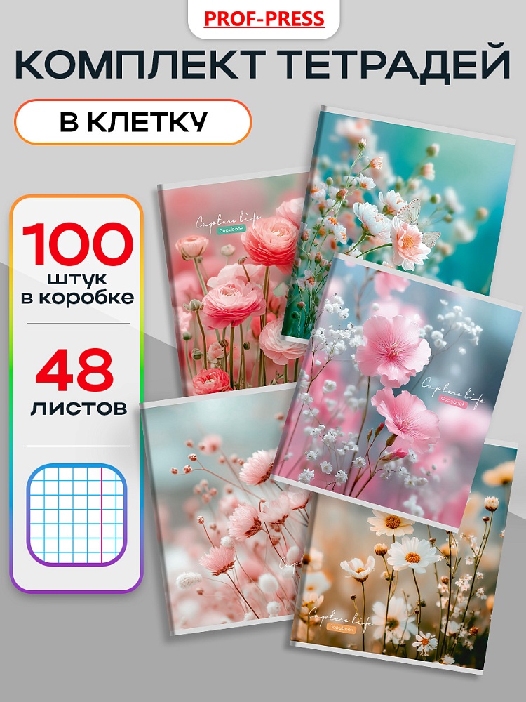Миниатюра товара Тет радь Нежные цветочки-11 48-9070 4