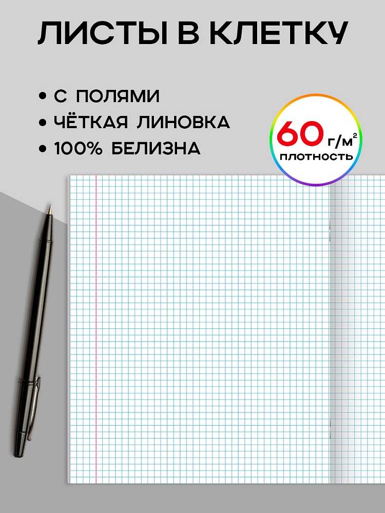 Миниатюра товара Тет радь Нежные цветочки-11 48-9070 2