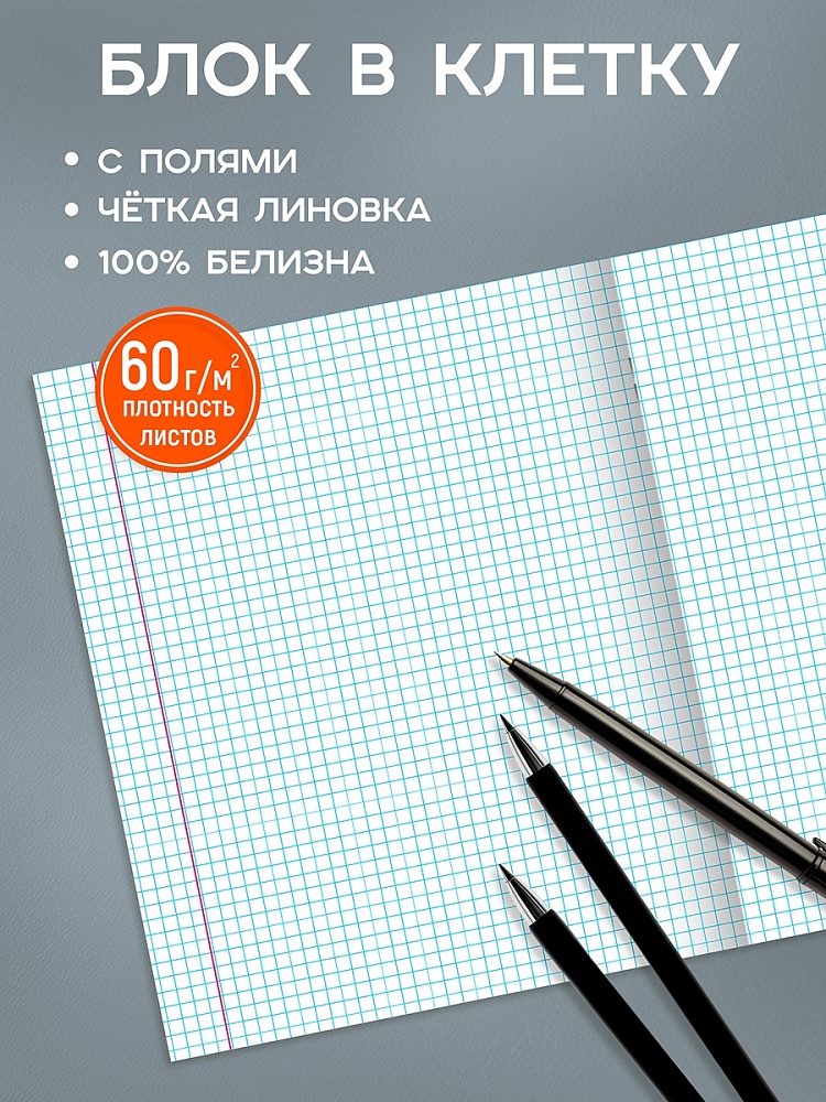 Миниатюра товара Тетрадь 48л Серая классика-1. Т48-9128 2