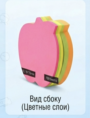Блок для записи фигурные 76*76мм 5цв 100л JT-N