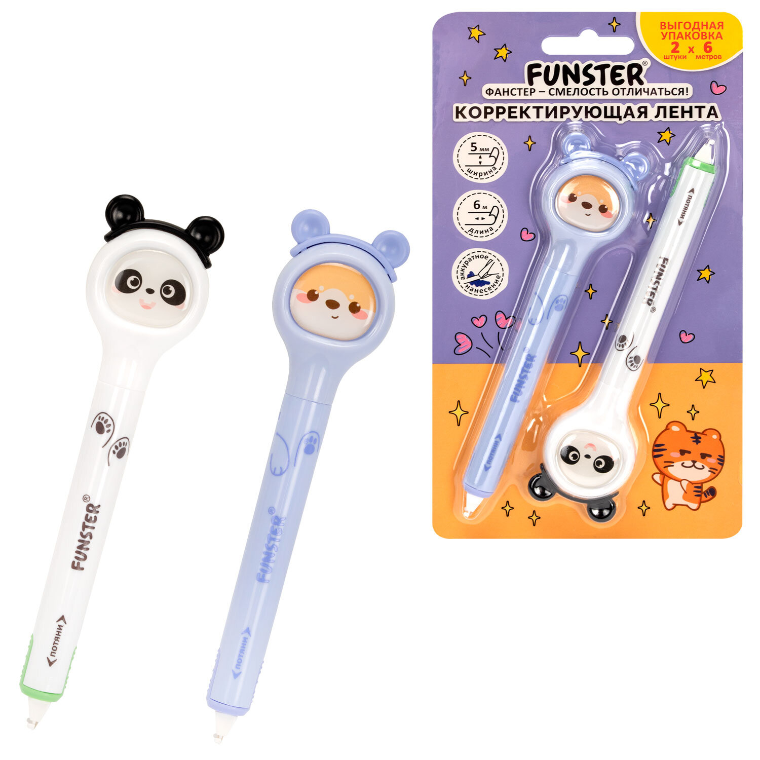 Корректирующая лента Funster 5мм*6м 2шт/блистере.