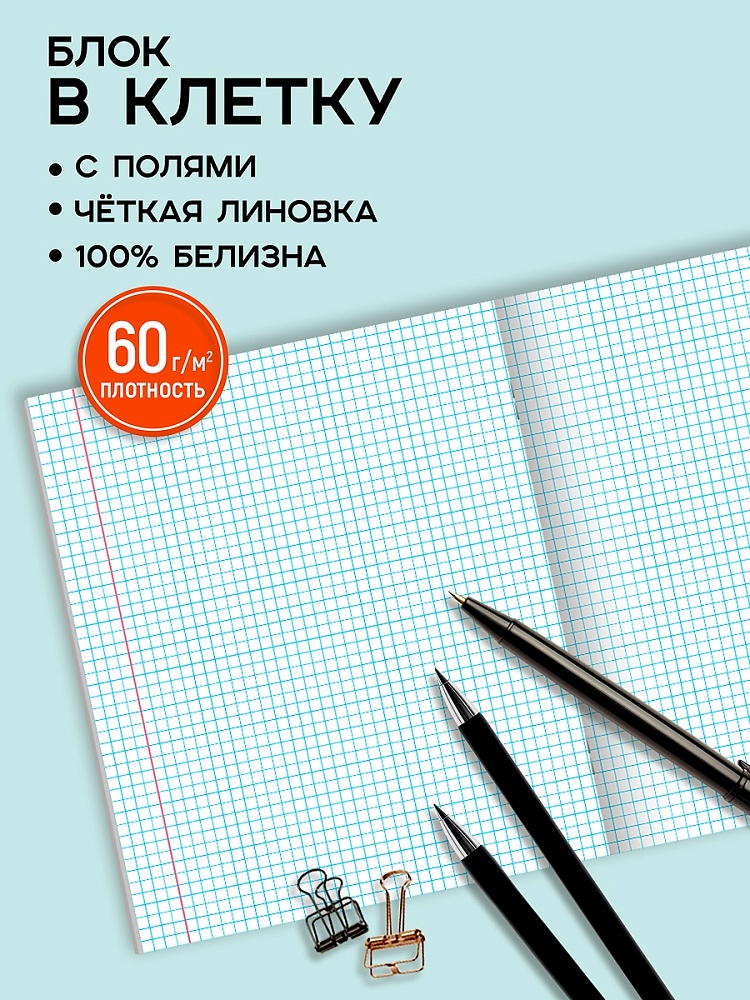 Миниатюра товара Тетрадь 48л Минимализм в черно-серых тонах. 48-8417 4