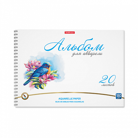 Альбом для акварели на спирали 20л ErichKrause Birds.