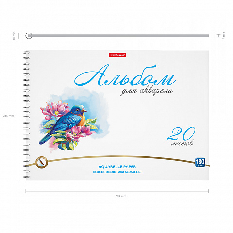 Миниатюра товара Альбом для акварели на спирали 20л ErichKrause Birds. 4