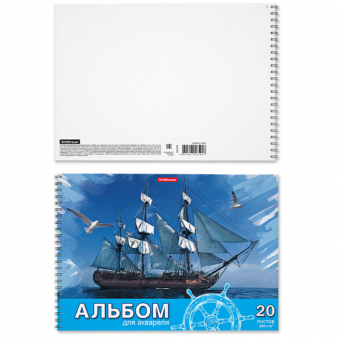 Миниатюра товара Альбом для акварели на спирали 20л Морская прогулка. 2