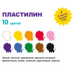 Миниатюра товара Пластилин Лео школасад 10цв LMC-0110 3