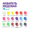 Миниатюра товара Краска 18цв Играй LPW-0118 3