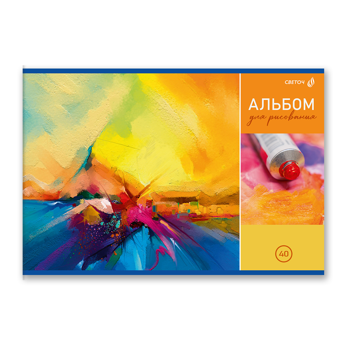 Миниатюра товара Альбом 40л Фестиваль цвета. 4