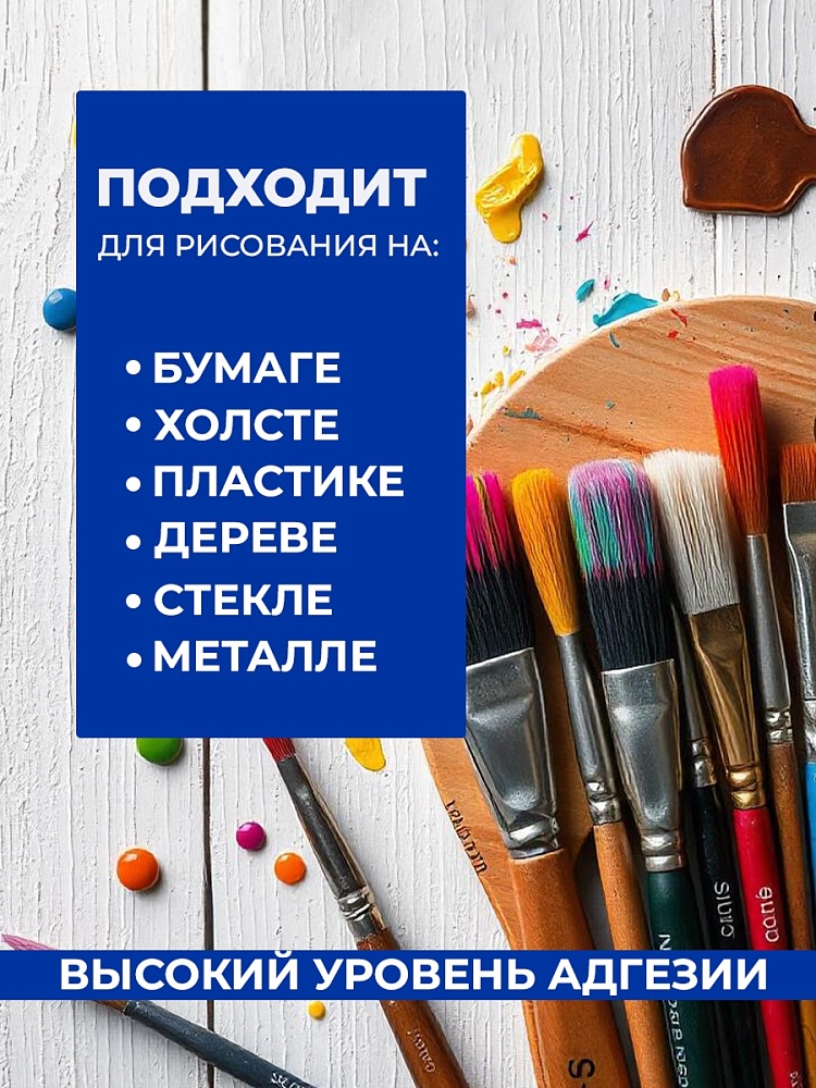 Миниатюра товара Краски акриловые матовые 12цв,75мл FlyWay. АК-9499 5