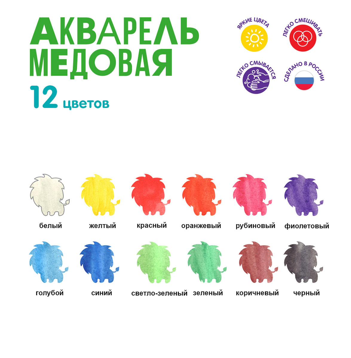 Миниатюра товара Краска 12цв Ярко LBW-0112 4