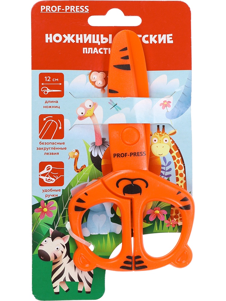 Ножницы детские 12см Тигруля. НЖ-4259