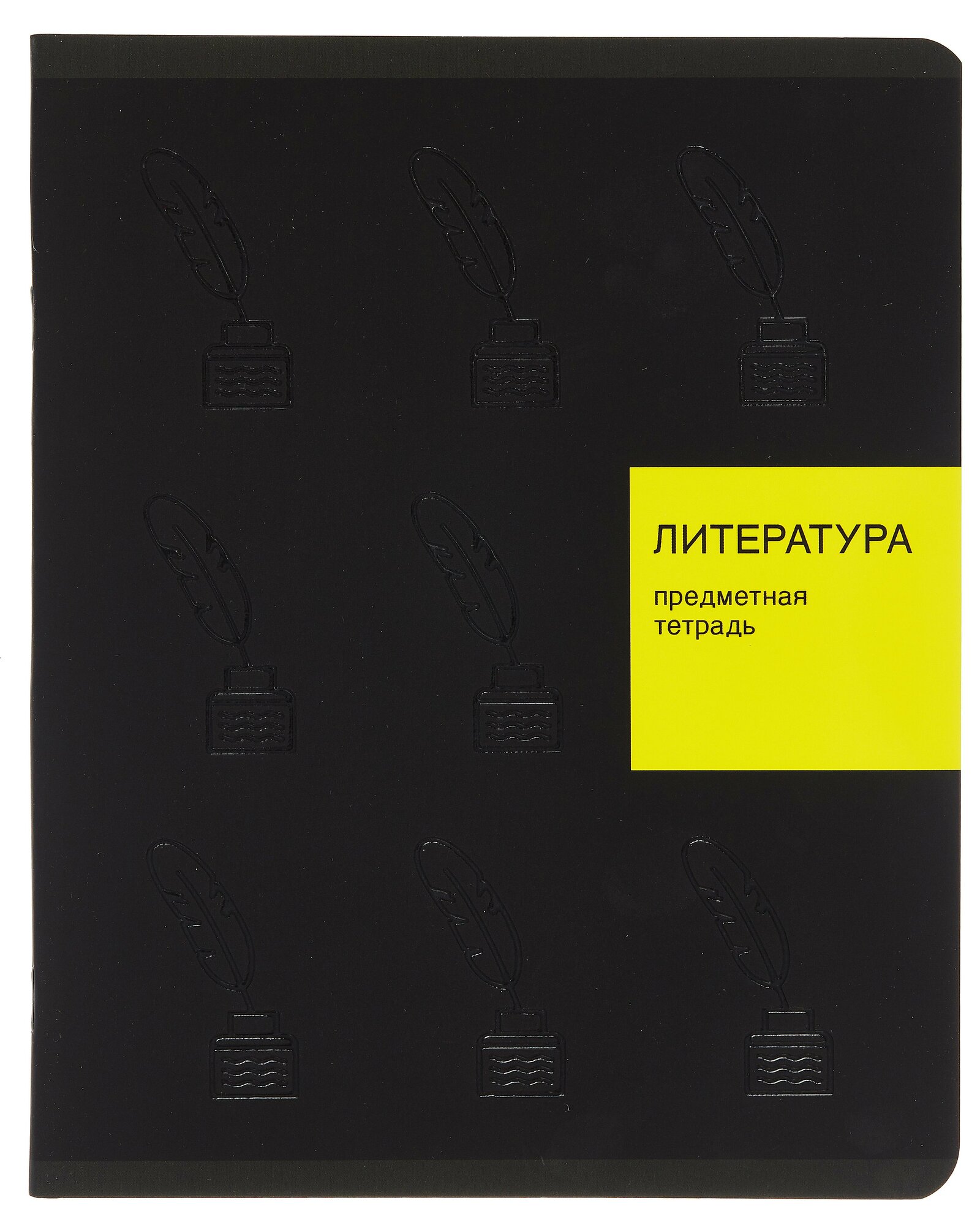 Миниатюра товара Комплект предметных тетрадей New Black 48л 7