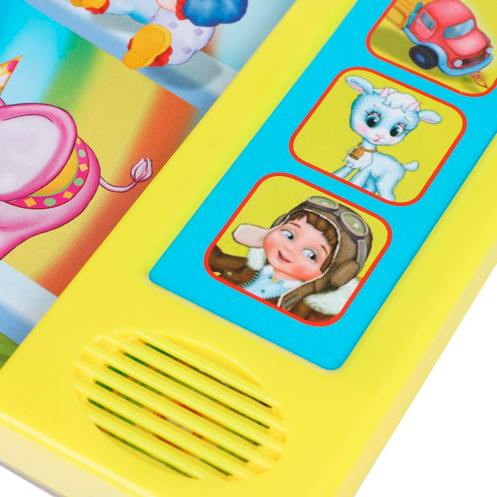 Миниатюра товара 10 стихов. Игрушки А.Барто. Умка 2