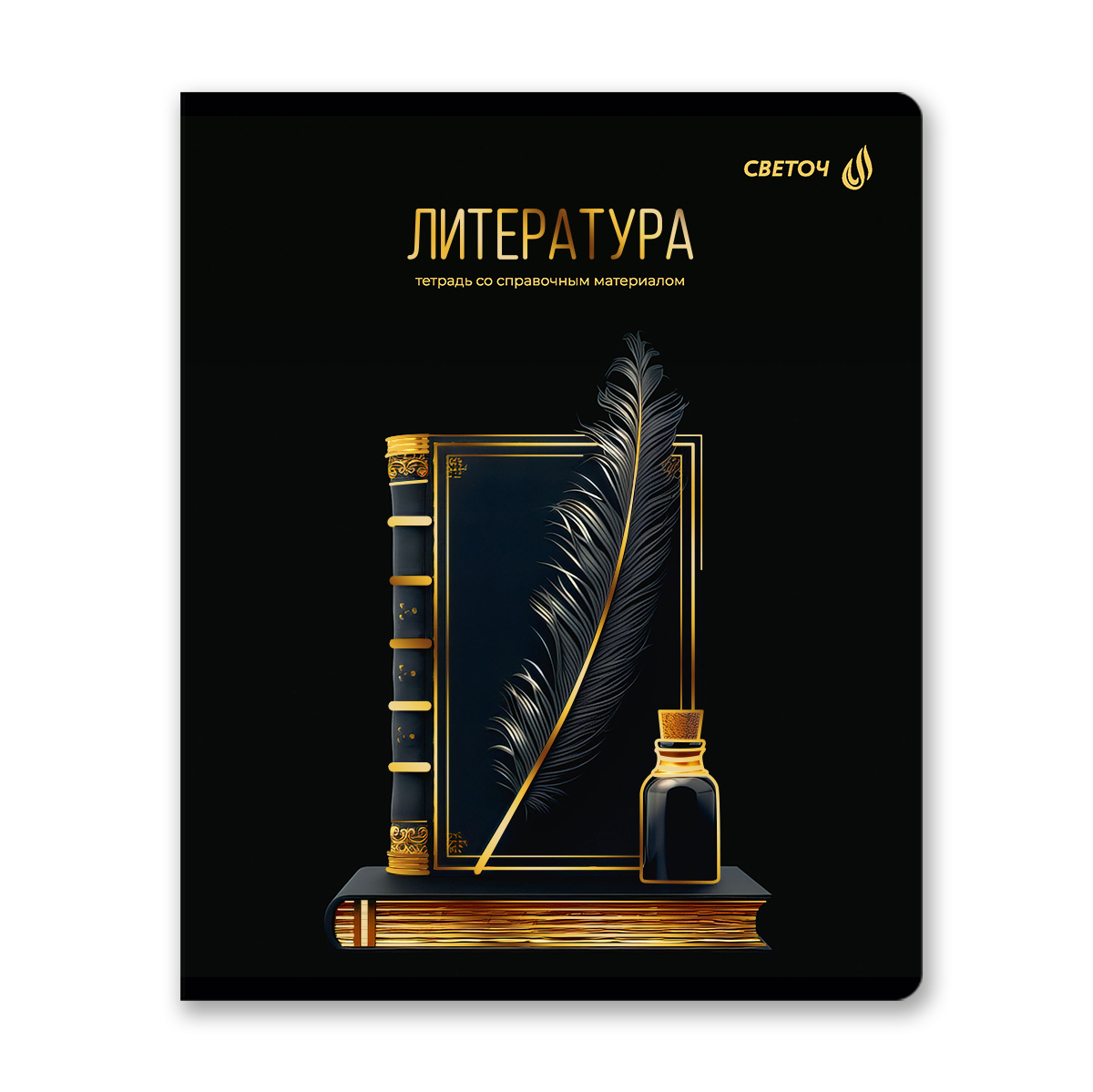 Миниатюра товара Предметный тетрадь 10шт Золотая коллекция 4