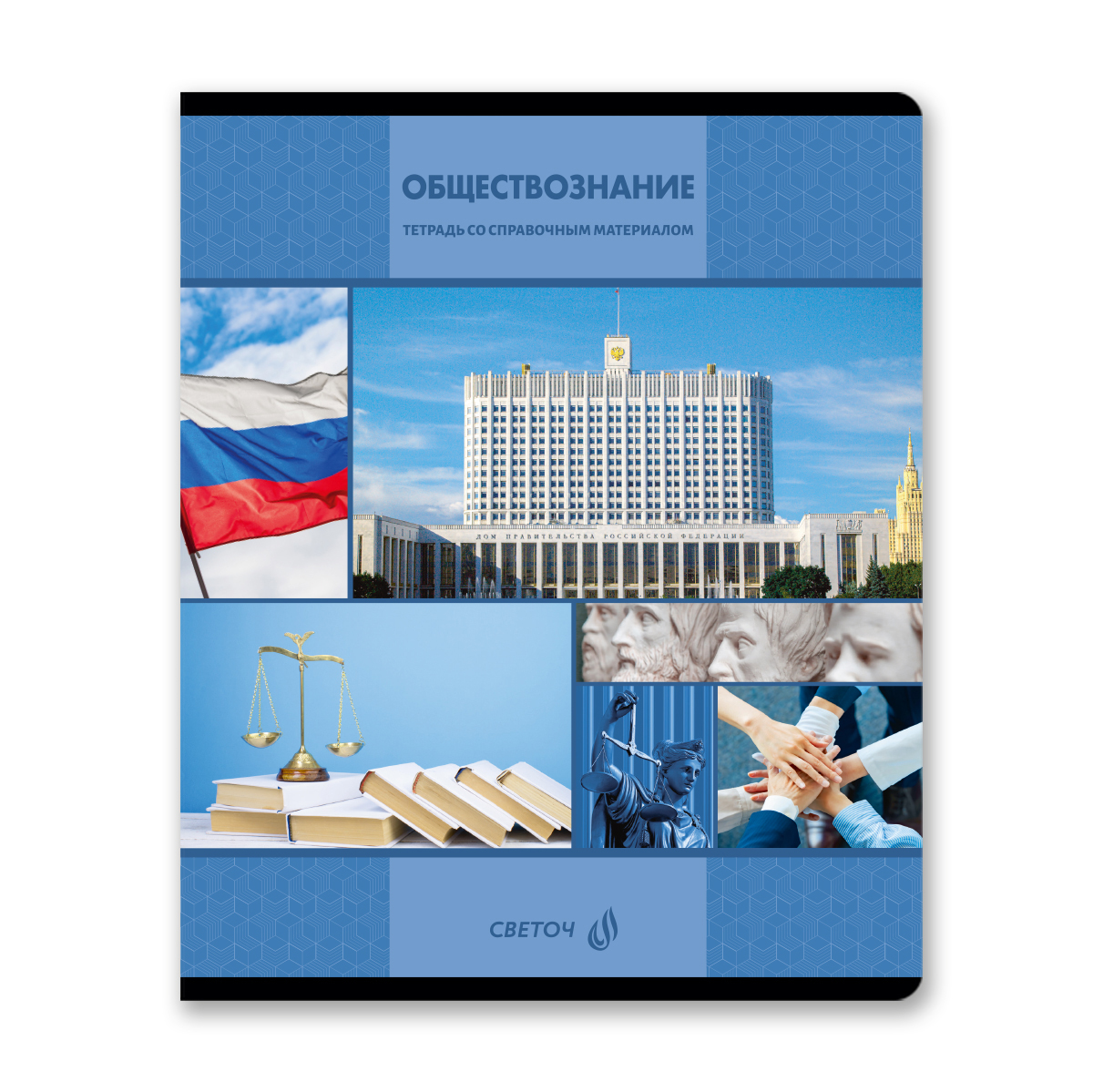 Миниатюра товара Предметный тетрадь 48л 10шт Академия наук. 4