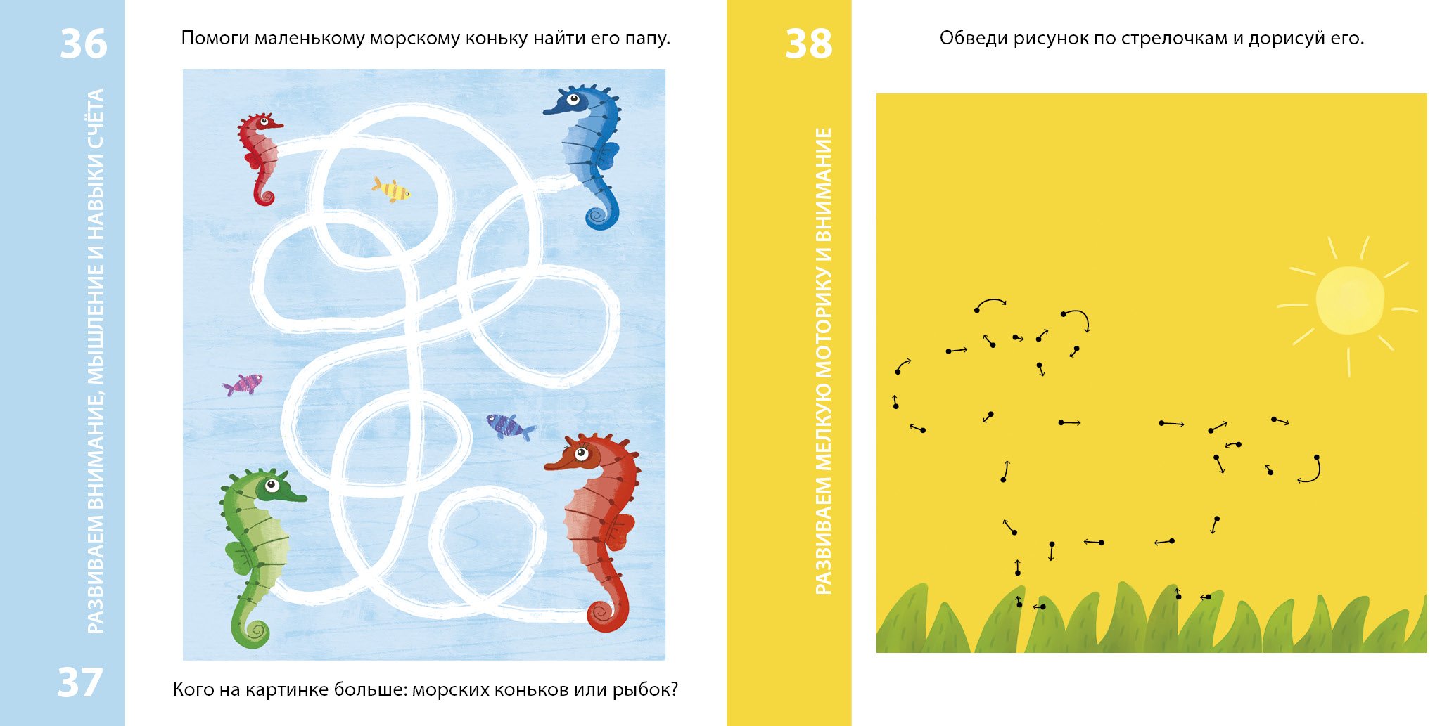 Миниатюра товара Возьми с собой в дорогу. 100лучших игр. Робинс. 3