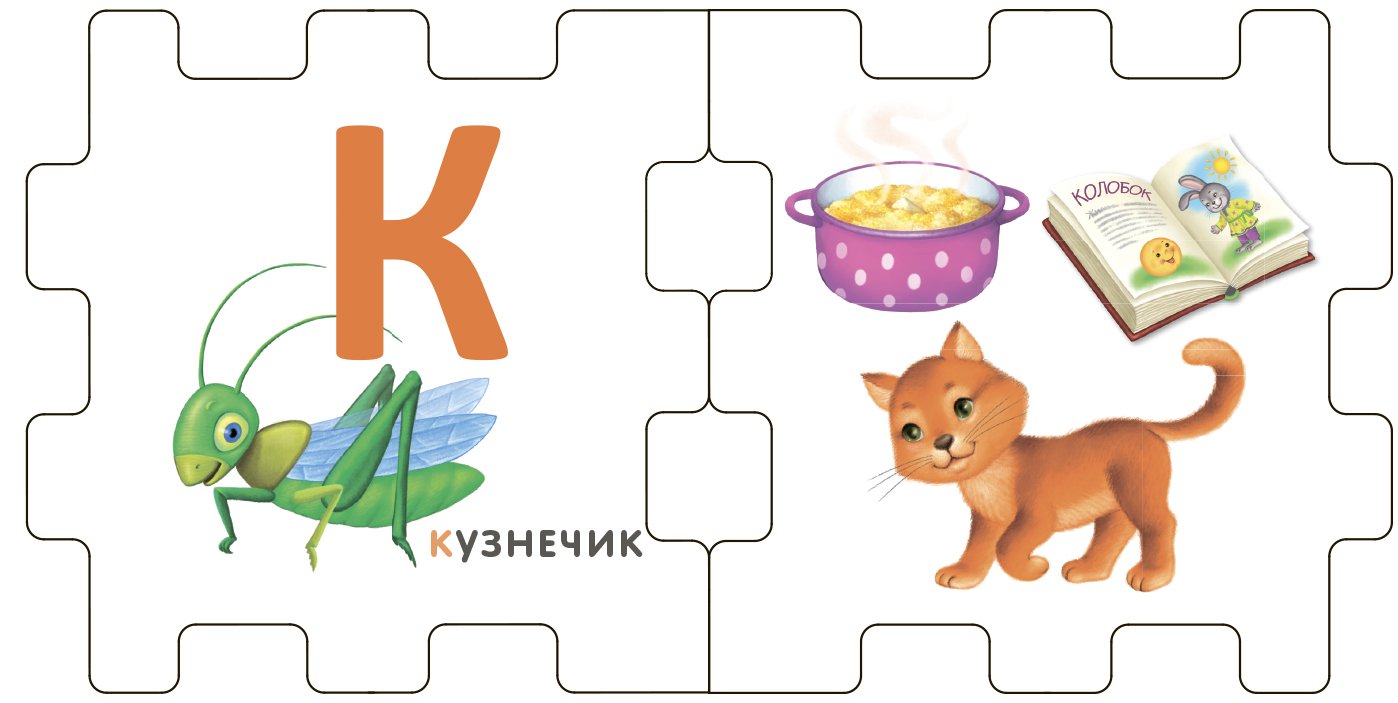 Миниатюра товара Книжный кубик. Робинс . 6