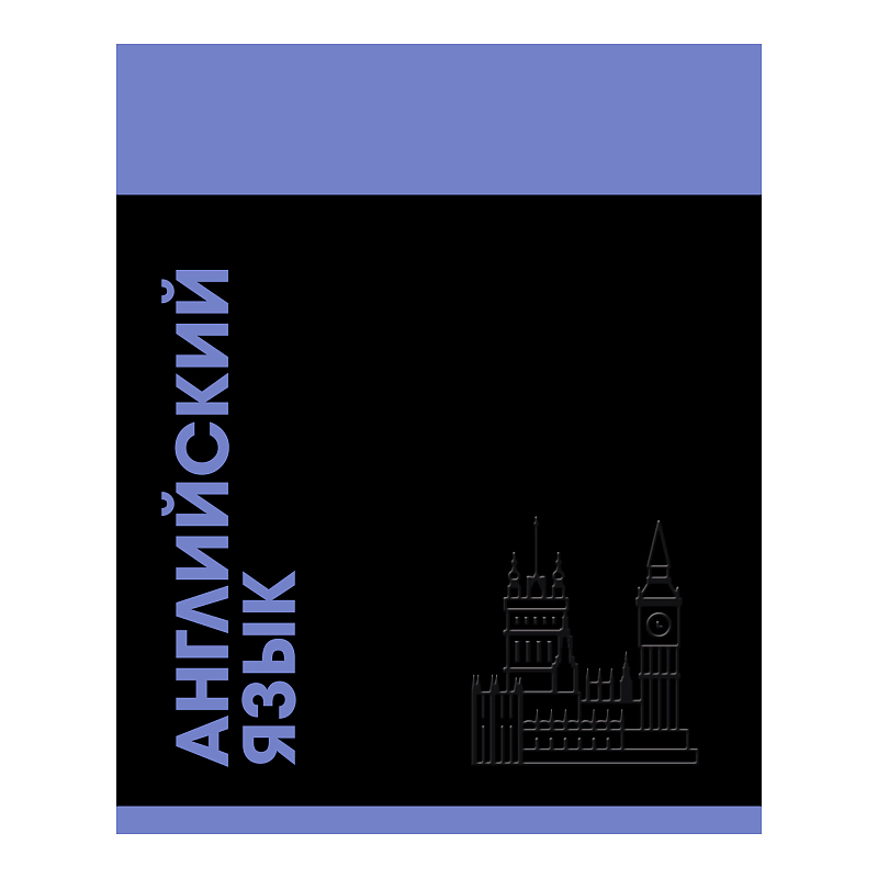 Миниатюра товара Тетрадь предметный 10шт Stay in Colour. Эксмо. 7