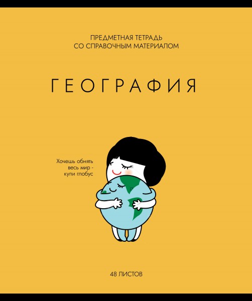 Миниатюра товара Предмет. тетрадь 10шт Несерьезные предметы. ПЗБМ. 6