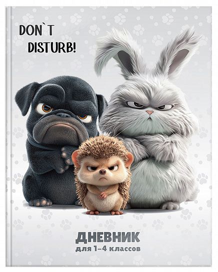 Дневник мл.кл. Душные зверушки. Schoolformat.