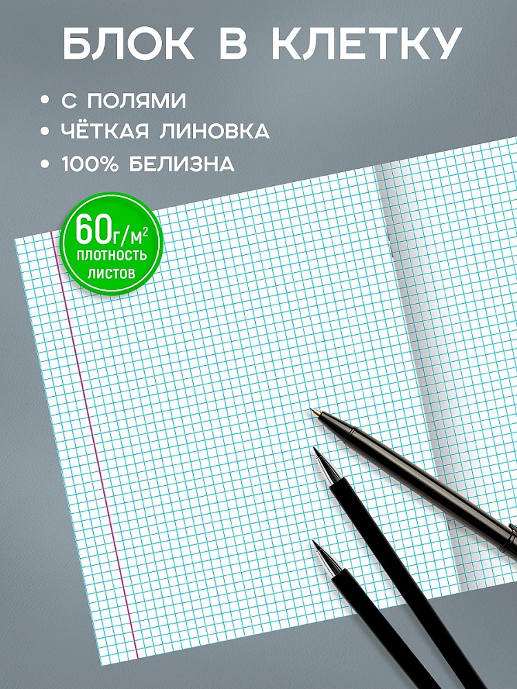 Миниатюра товара Тетрадь школьная 12л клетка Проф 12-5748 2
