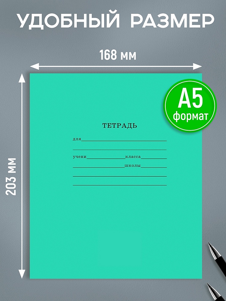 Миниатюра товара Тетрадь школьная 12л линия Проф 12-5749 3
