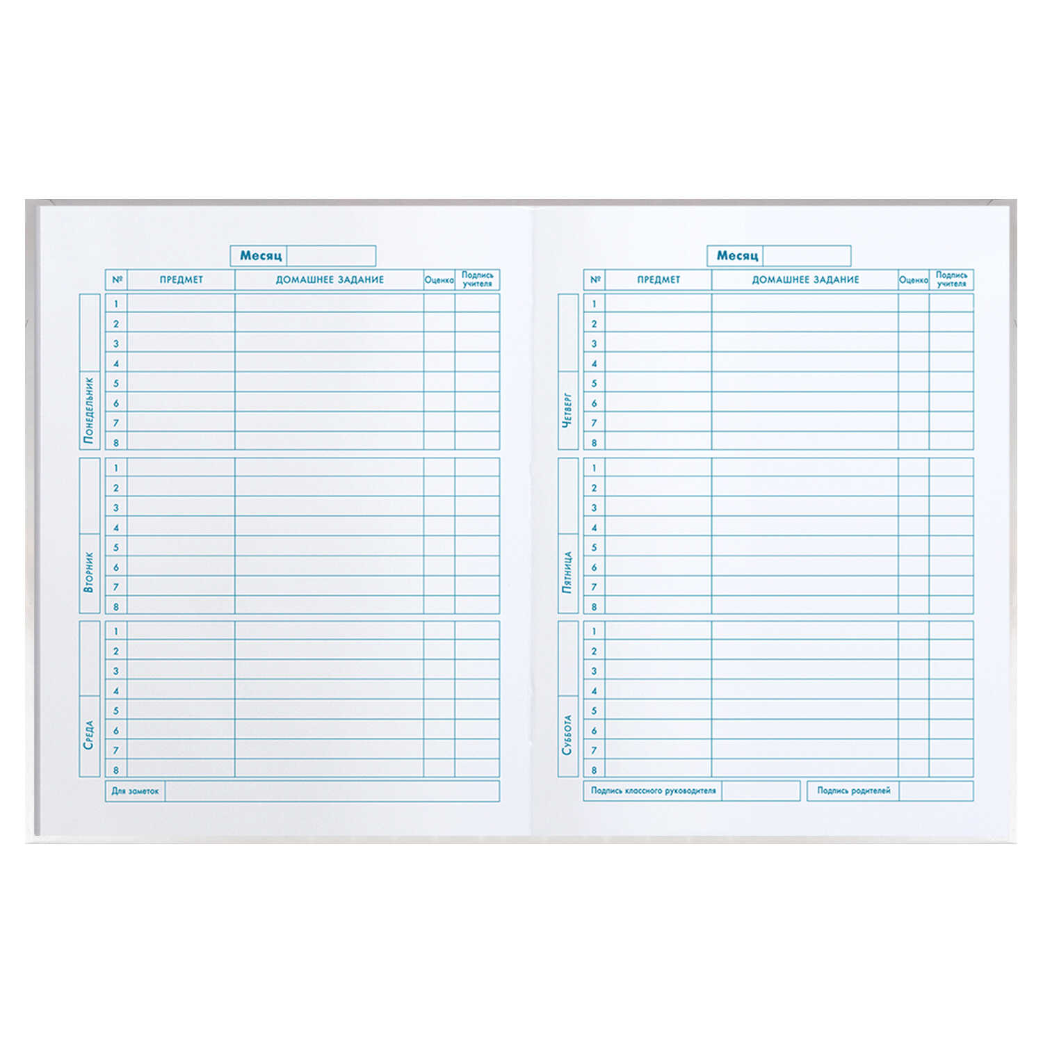 Миниатюра товара Дневаник 1-4кл. 72707 Глобус. 7